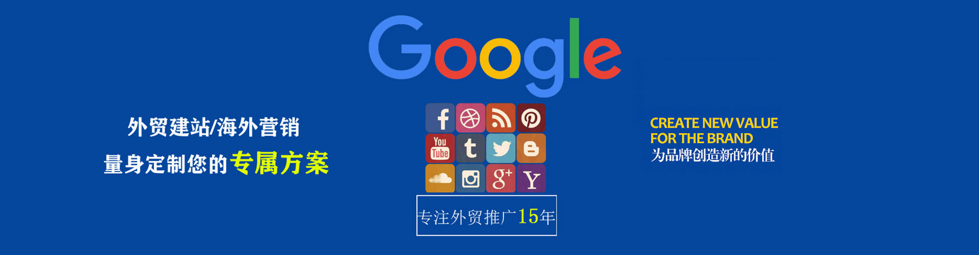 房山信息流代运营