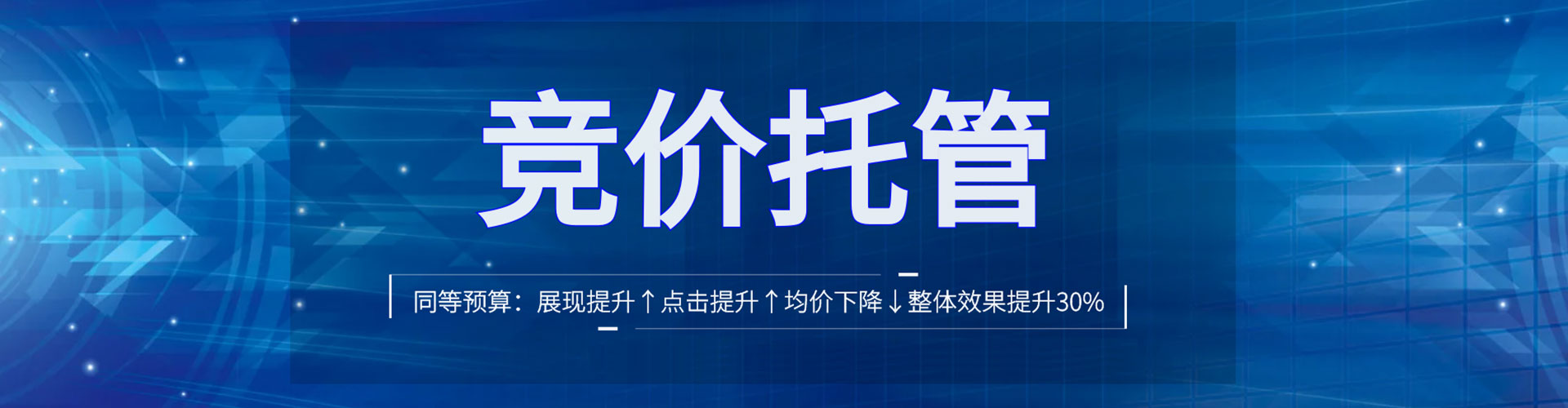 房山百度广告推广