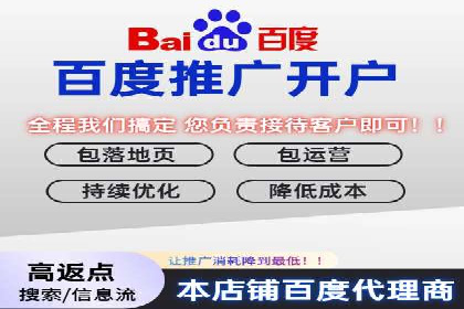 百度推广实战：打造爆款产品案例解析